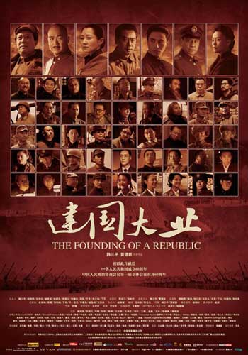 一比一仿伯利兹